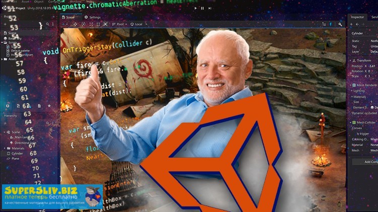 [Udemy] Unity 2019 - Полный курс для разработчика _0.jpg